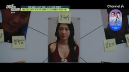모텔 유부녀 사장이 매일 밤 오라는 연하남 정체에 송하영 충격(탐비)
