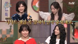 르세라핌X엔믹스, 걸그룹 대전 발발...모둠전 사수한 최후의 승자는? ('놀라운 토요일')