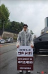 한동훈 