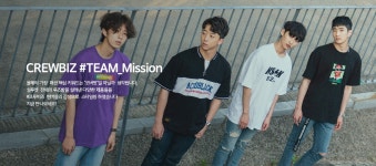 HOT SUMMER! 크루비즈 팀미션 남자팀 - CREWBIZ - 플레이 - 크루비