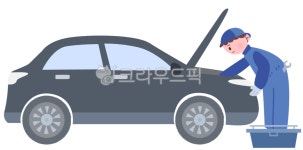 복지, 자동차검사, 자동차정비, 정비, 정비소, 사진,이미지,일러스트,캘리그라피 - UMJART작가 크라우드픽 - 저작권 걱정 없는 상업용 이미지