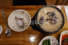 흑미삼계탕, 닭고기, 닭요리, 한식, 뚝배기, 사진,이미지,일러스트,캘리그라피 - 에이스작가 크라우드픽 - 저작권 걱정 없는 상업용 이미지