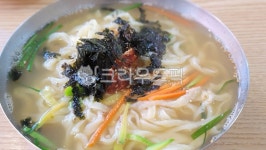 칼국수, 국수, 면식, 분식, 밀가루음식, 사진,이미지,일러스트,캘리그라피 - BUSAN OPPA작가 크라우드픽 - 저작권 걱정 없는 상업용 이미지