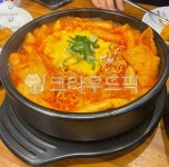 치즈라볶이, 떡볶이, 음식, 떡요리, 매콤, 사진,이미지,일러스트,캘리그라피 - kimkim961019작가 크라우드픽 - 저작권 걱정 없는 상업용 이미지