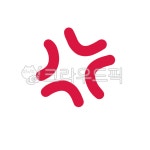짜증, 화난, 분노, 화남png, 빠직, 사진,이미지,일러스트,캘리그라피 - pepper83작가 크라우드픽 - 저작권 걱정 없는 상업용 이미지