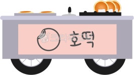 포장마차, 포장마차그림, 포장마차손그림, 손그림, 포장마차일러스트, 사진,이미지,일러스트,캘리그라피 - 띠네 디자인작가 크라우드픽 - 저작권... 