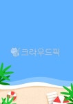 여름, 여름일러스트공모전, 그림, 일러, 일러스트, 사진,이미지,일러스트,캘리그라피 - 연분작가 크라우드픽 - 저작권 걱정 없는 상업용 이미지