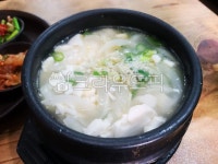한식, 전통음식, 순두부, 두부, 순두부국, 사진,이미지,일러스트,캘리그라피 - currere작가 크라우드픽 - 저작권 걱정 없는 상업용 이미지