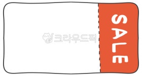 쿠폰, 티켓, 가격표, 표, 할인, 사진,이미지,일러스트,캘리그라피 - newzing작가 크라우드픽 - 저작권 걱정 없는 상업용 이미지