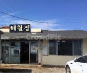 해월정, 제주도, 제주맛집, 칼국수집, 제주 사진, 이미지 - Cassidy작가 가장 한국적인 스톡 사진 - 크라우드픽