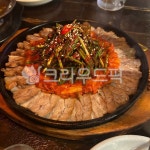 food, 음식, cup, 컵, 삼겹두부김치, 사진,이미지,일러스트,캘리그라피 - 치킨은비비큐작가 크라우드픽 - 저작권 걱정 없는 상업용 이미지