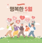 삼대가족, 아빠, 엄마, 할머니, 할아버지, 사진,이미지,일러스트,캘리그라피 - 자몽 디자인작가 크라우드픽 - 저작권 걱정 없는 상업용 이미지