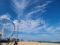 속초, 대관람차, 바다, 해안가, 하늘, 사진,이미지,일러스트,캘리그라피 - cosmostime작가 크라우드픽 - 저작권 걱정 없는 상업용 이미지