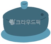 아궁이, 아궁이그림, 솥, 솥뚜껑, 솥그림, 사진,이미지,일러스트,캘리그라피 - 작은달작가 크라우드픽 - 저작권 걱정 없는 상업용 이미지