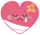 마음, heart, 정신질환, 우울, 정신치료, 사진,이미지,일러스트,캘리그라피 - rimu작가 크라우드픽 - 저작권 걱정 없는 상업용 이미지