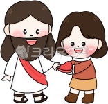 예수님, 기독교, 예수님일러스트, 예수사랑, 예수님어린이, 사진,이미지,일러스트,캘리그라피 - nanmaneho작가 크라우드픽 - 저작권 걱정 없는... 