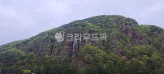 산, 폭포, 옥외, 자연, 낭떠러지, 사진,이미지,일러스트,캘리그라피 - 금산67작가 크라우드픽 - 저작권 걱정 없는 상업용 이미지