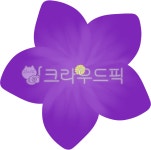 꽃, 보라꽃, 꽃모양, 다섯입꽃, 식물, 사진,이미지,일러스트,캘리그라피 - 그저빛작가 크라우드픽 - 저작권 걱정 없는 상업용 이미지
