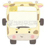 동물버스, 동물, 기린, 기린버스, 버스이름표, 사진,이미지,일러스트,캘리그라피 - 앵두빵두 작업실작가 크라우드픽 - 저작권 걱정 없는 상업용... 