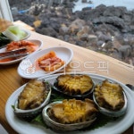 meal, 식사, food, 음식, 전복버터구이, 사진,이미지,일러스트,캘리그라피 - 대박큰손작가 크라우드픽 - 저작권 걱정 없는 상업용 이미지
