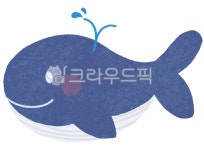 고래, 파랑, 바다, 여름, 물고기, 사진,이미지,일러스트,캘리그라피 - 달달점방작가 크라우드픽 - 저작권 걱정 없는 상업용 이미지