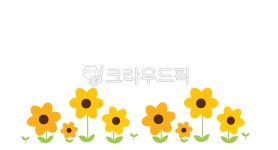 꽃, 꽃일러스트, 어린이집, 유치원, 합성, 사진,이미지,일러스트,캘리그라피 - 메워니작가 크라우드픽 - 저작권 걱정 없는 상업용 이미지
