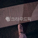 신호대기, 화살표, 횡단보도, 길건너기, 위로, 사진,이미지,일러스트,캘리그라피 - MangD작가 크라우드픽 - 저작권 걱정 없는 상업용 이미지