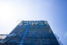 가림막, 안전, 공사, 빌딩, 기중기, 사진,이미지,일러스트,캘리그라피 - 원프로작가 크라우드픽 - 저작권 걱정 없는 상업용 이미지