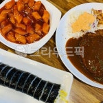 돈까스, 떡볶이, 김밥, 분식, 분식집, 사진,이미지,일러스트,캘리그라피 - Nwmr04059작가 크라우드픽 - 저작권 걱정 없는 상업용 이미지
