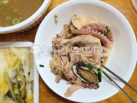 음식, 그릇, food, 삼계탕, 낚지, 사진,이미지,일러스트,캘리그라피 - 양파스토리작가 크라우드픽 - 저작권 걱정 없는 상업용 이미지