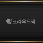 검정, 백그라운드, 금, 골드, 라인, 사진,이미지,일러스트,캘리그라피 - green seed작가 크라우드픽 - 저작권 걱정 없는 상업용 이미지