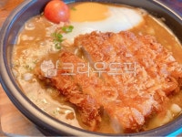 돈까스, 덮밥, 카레, 토마토, bowl, 사진,이미지,일러스트,캘리그라피 - 꽃쓰레빠작가 크라우드픽 - 저작권 걱정 없는 상업용 이미지