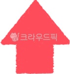 위, 오름, 오르다, 화살표, 상승, 사진,이미지,일러스트,캘리그라피 - 지구별37작가 크라우드픽 - 저작권 걱정 없는 상업용 이미지