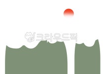 배경, 새해, 신년, 설, 설날, 사진,이미지,일러스트,캘리그라피 - bootan작가 크라우드픽 - 저작권 걱정 없는 상업용 이미지