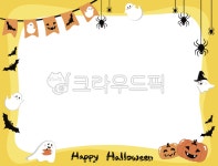 할로윈테두리, 할로윈, 테두리, 테두리일러스트, 할로윈배경, 사진,이미지,일러스트,캘리그라피 - ENAH작가 크라우드픽 - 저작권 걱정 없는... 