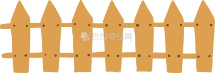 울타리, 울타리일러스트, 울타리삽화, 정원울타리, 울타리꾸미기, 사진,이미지,일러스트,캘리그라피 - 스윗모아작가 크라우드픽 - 저작권 걱정... 