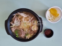 쌀국수, 베트남, 베트남음식, 양지국수, 고기국수, 사진,이미지,일러스트,캘리그라피 - sunf작가 크라우드픽 - 저작권 걱정 없는 상업용 이미지