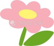 꽃, 꽃일러스트, 꽃요소, 식물, 꽃장식, 사진,이미지,일러스트,캘리그라피 - moru작가 크라우드픽 - 저작권 걱정 없는 상업용 이미지