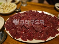 뭉티기, 소고기, 육사시미, 소고기특수부위, 고기, 사진,이미지,일러스트,캘리그라피 - chhskorea작가 크라우드픽 - 저작권 걱정 없는 상업용... 