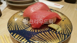 초밥, 스시, 참치초밥, 아카미, 음식, 사진,이미지,일러스트,캘리그라피 - 김프로젝트작가 크라우드픽 - 저작권 걱정 없는 상업용 이미지