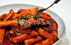 떡볶이, 떡뽁기, 떡복이, 떡, 음식, 사진,이미지,일러스트,캘리그라피 - 깨비선생작가 크라우드픽 - 저작권 걱정 없는 상업용 이미지