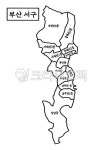부산, 부산광역시, 부산지도, 부산서구, 부산서구지도, 사진,이미지,일러스트,캘리그라피 - JHSARAH작가 크라우드픽 - 저작권 걱정 없는 상업용... 