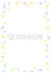 팡파레, 폭죽, 테두리, 프레임, 생일, 사진,이미지,일러스트,캘리그라피 - 냐옹친구작가 크라우드픽 - 저작권 걱정 없는 상업용 이미지