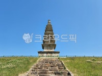 충주, 중앙탑, 탑평리칠층석탑, 중앙탑사적공원, 충주중앙탑, 사진,이미지,일러스트,캘리그라피 - 로사작가 크라우드픽 - 저작권 걱정 없는 상업용... 