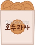 잣진이호두과자 | 호두과자, 과자, 겨울간식, 잣과자, 겨울먹거리, 사진,이미지,일러스트,캘리그라피 - 츄이스튜디오작가 크라우드픽 - 저작권 걱정 없는 상업용 이미지