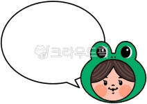 개구리, 청개구리, 어린이, 어린이집, 유치원, 사진,이미지,일러스트,캘리그라피 - good smile작가 크라우드픽 - 저작권 걱정 없는 상업용 이미지