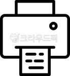 보경기획인쇄복사 | 프린터, 인쇄, 문서, 복사, 사무, 사진,이미지,일러스트,캘리그라피 - 착한사마리아인작가 크라우드픽 - 저작권 걱정 없는 상업용 이미지
