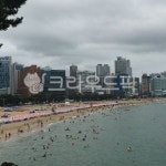 nature, 자연, 부산, 바다, 해수욕, 사진,이미지,일러스트,캘리그라피 - ㅈㄹㄹ작가 크라우드픽 - 저작권 걱정 없는 상업용 이미지