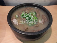 곰탕, 한국음식, 한식, 음식, 한국요리, 사진,이미지,일러스트,캘리그라피 - bk7123작가 크라우드픽 - 저작권 걱정 없는 상업용 이미지