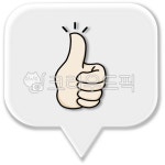 강추, 강력추천, 추천, 따봉, 제스처, 사진,이미지,일러스트,캘리그라피 - 유랑사자작가 크라우드픽 - 저작권 걱정 없는 상업용 이미지